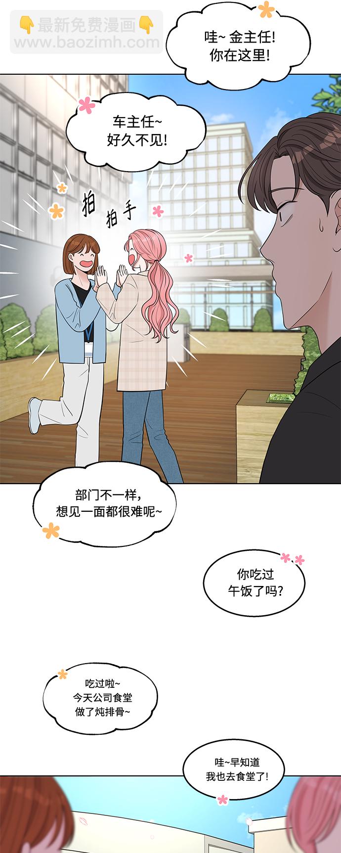 第2话19
