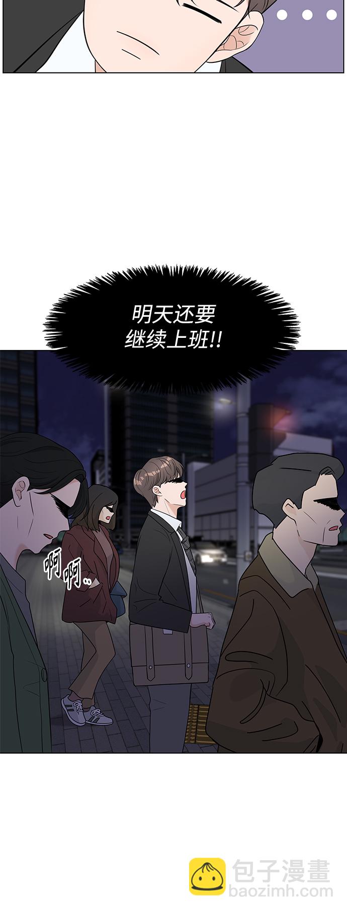 第2话26