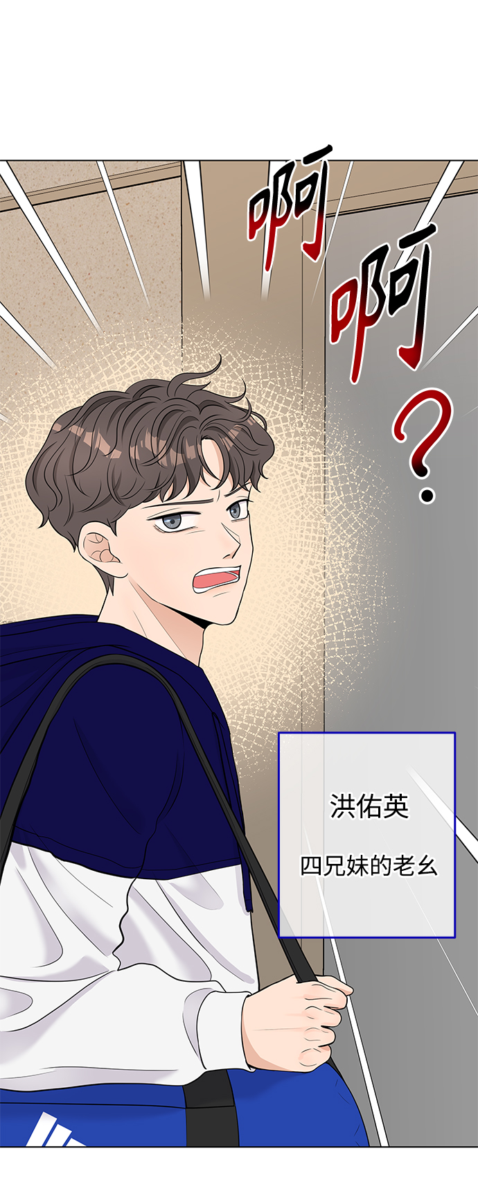第2话29