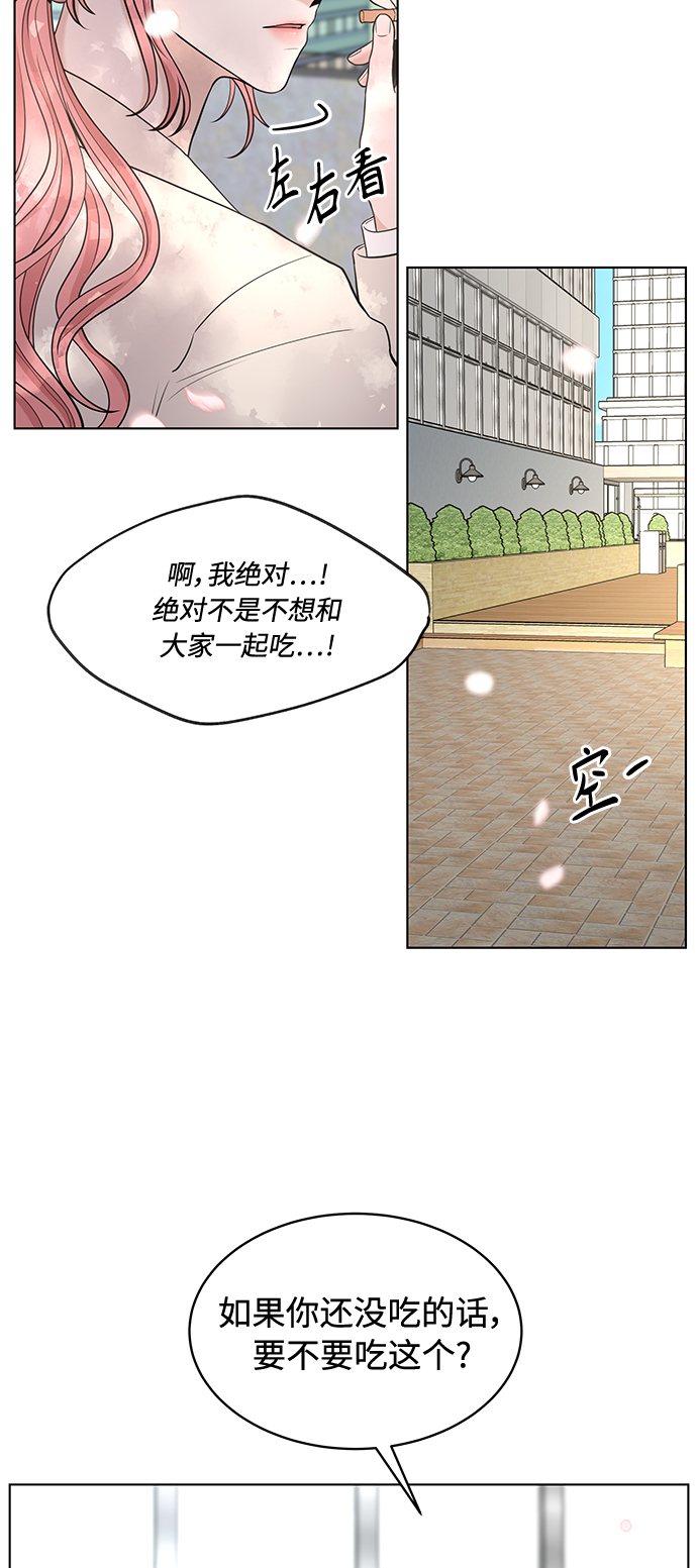 第2话3
