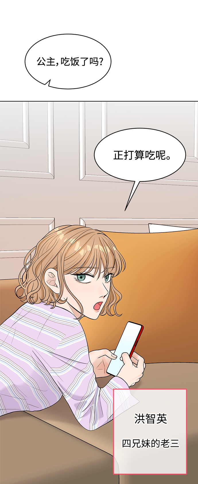 第2话35