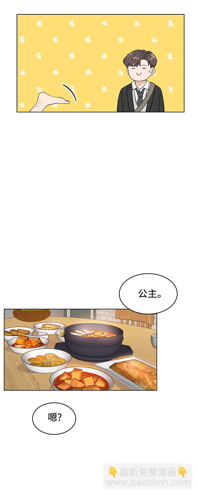 第2话37