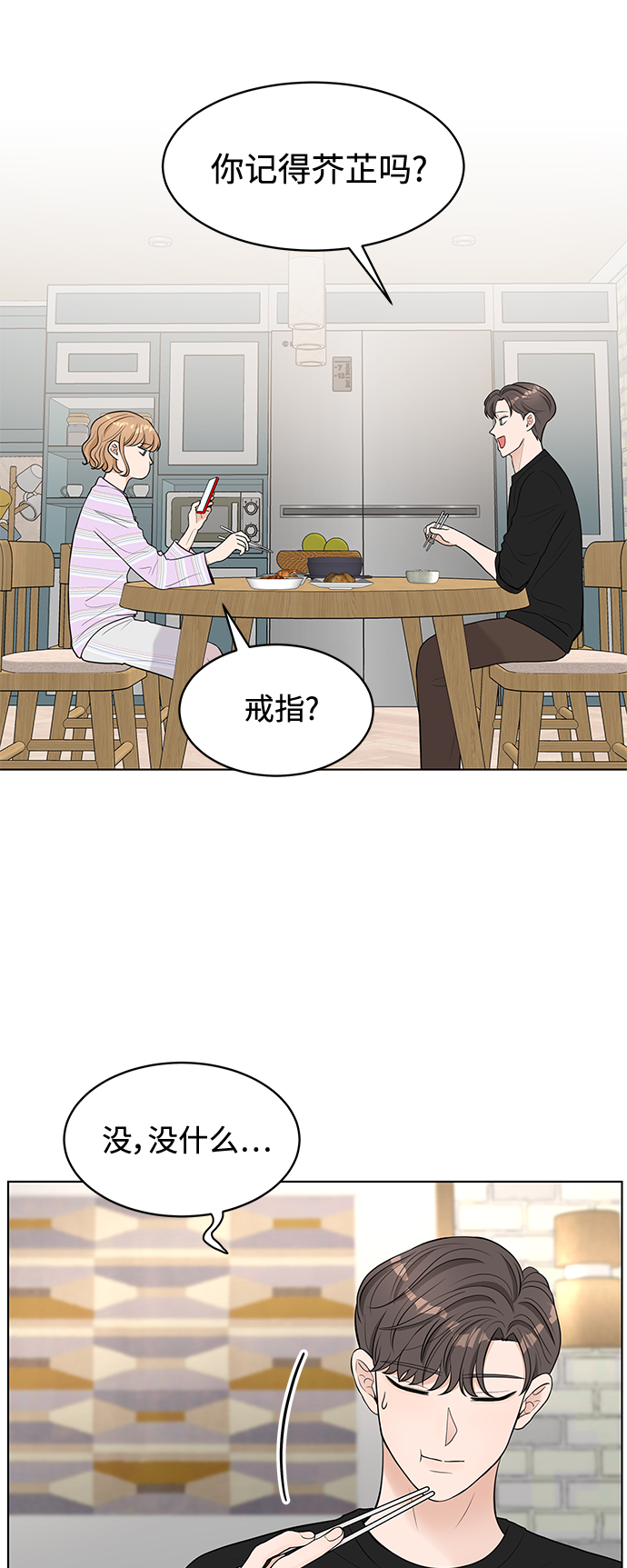 第2话38