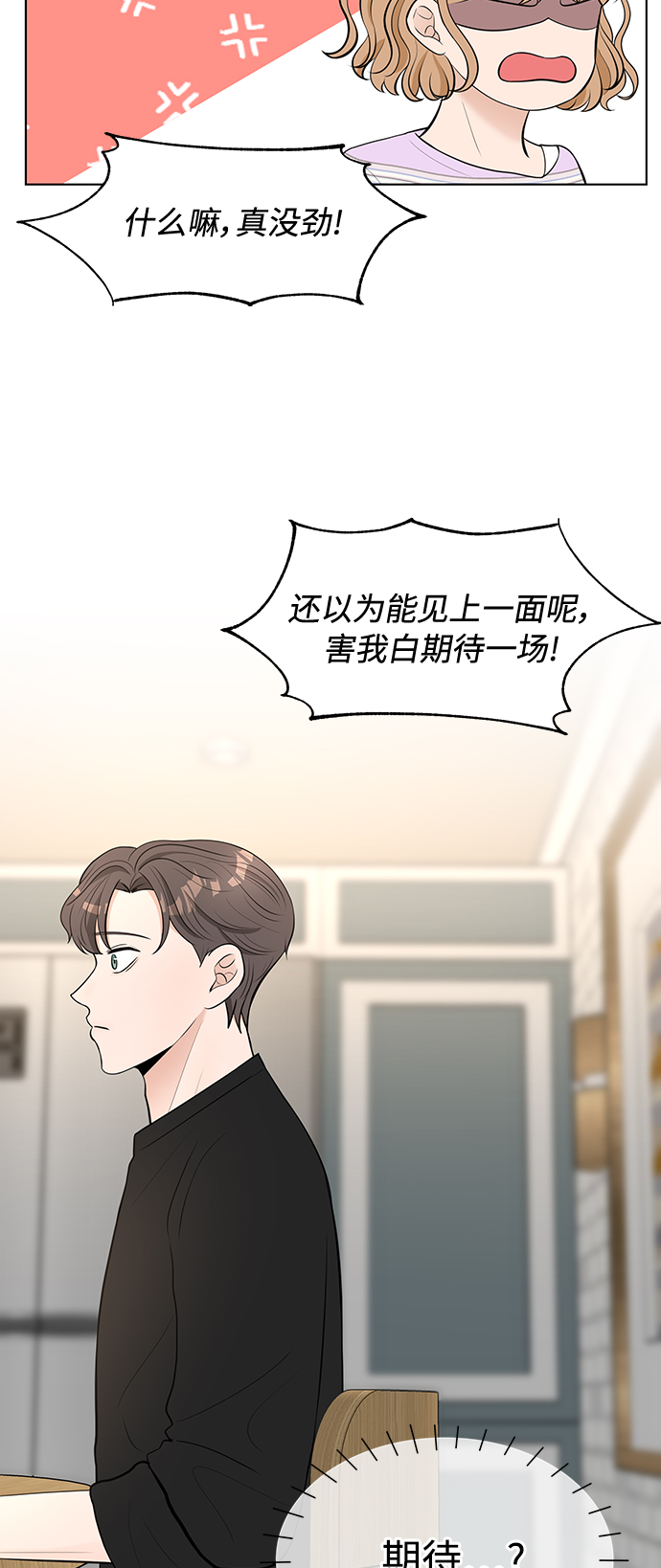 第2话43