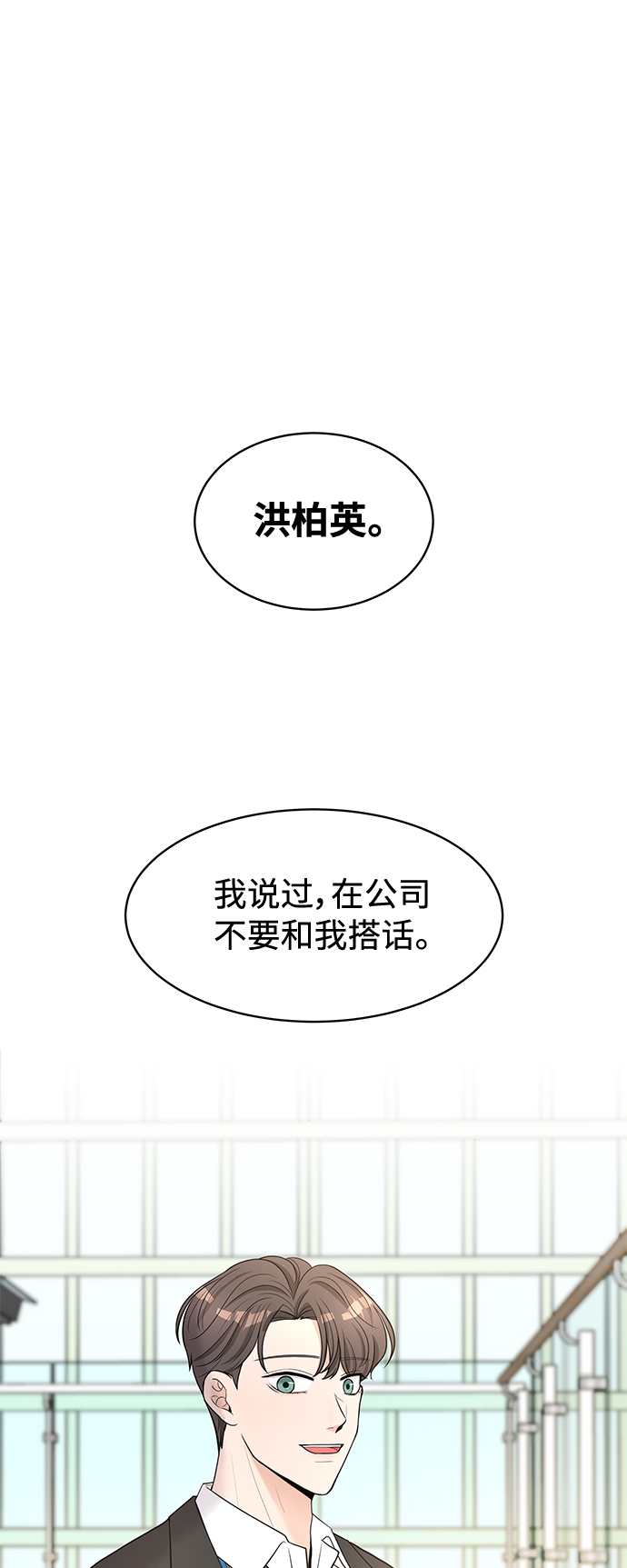 第2话5