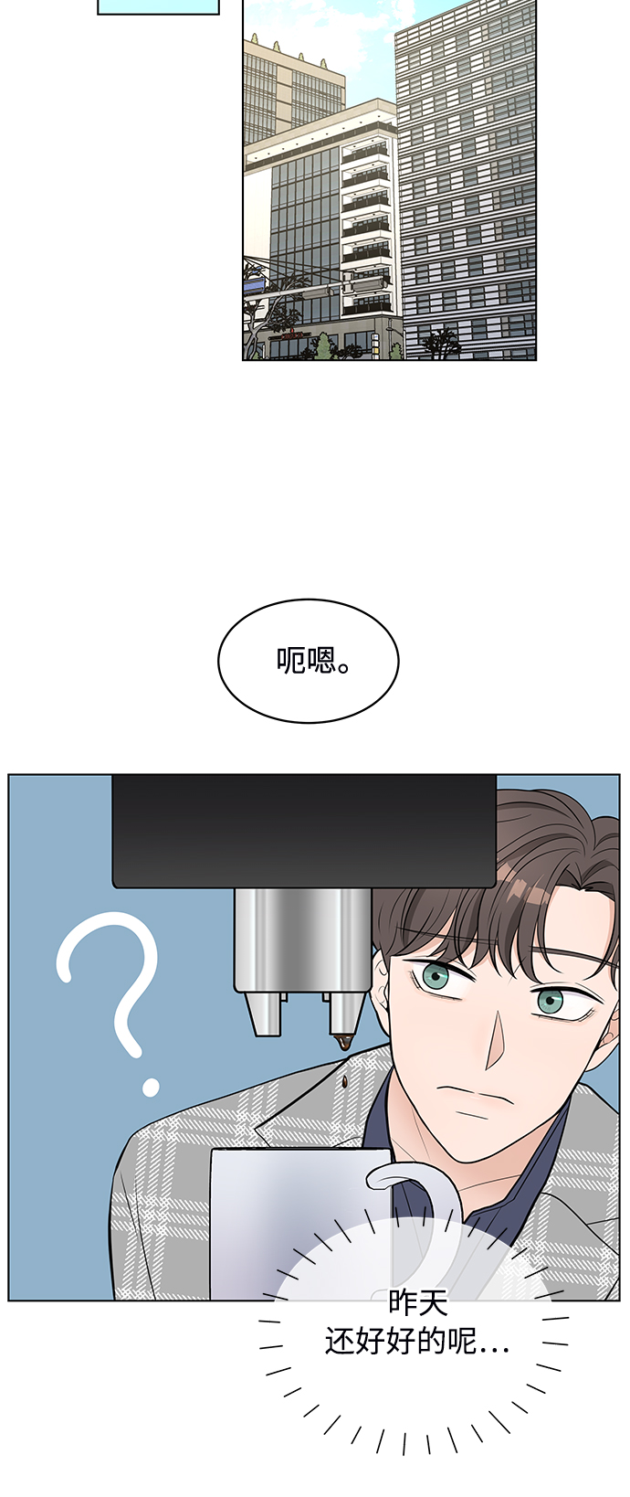 第2话51