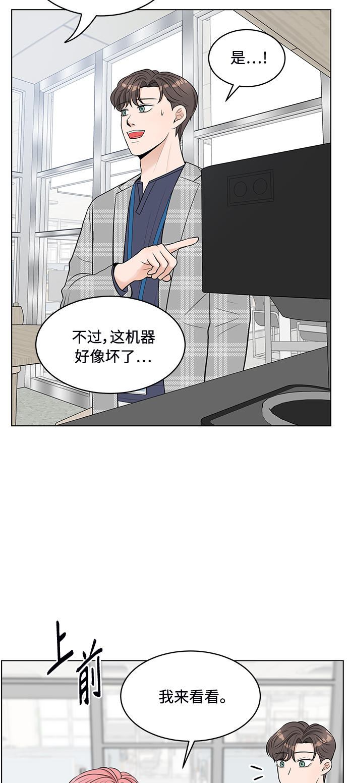 第2话54