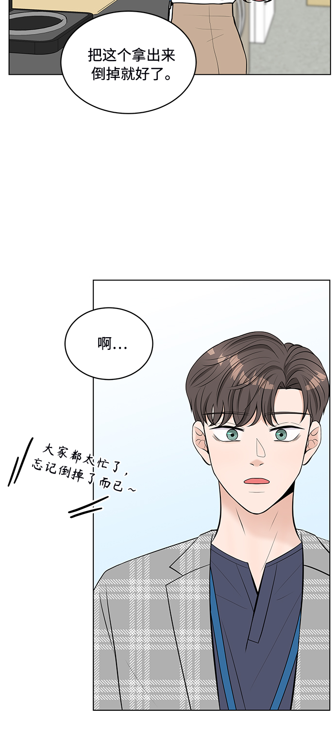 第2话56