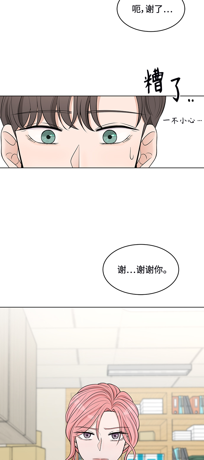 第2话58