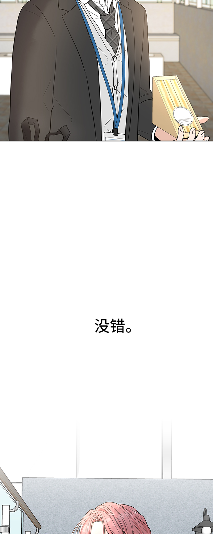 第2话6