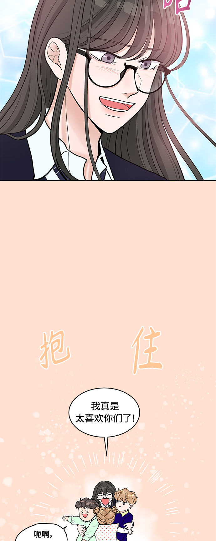 第12话11