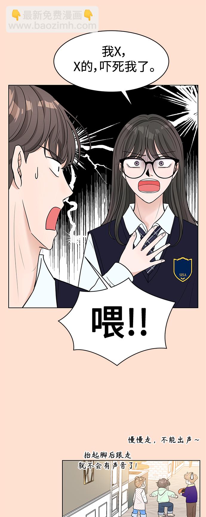 第12话18