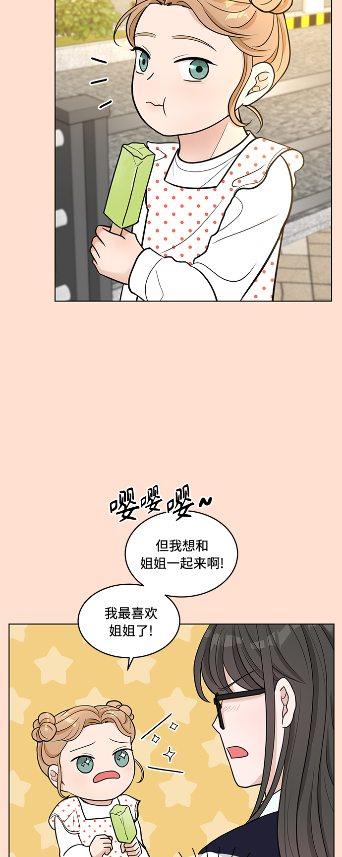第12话32