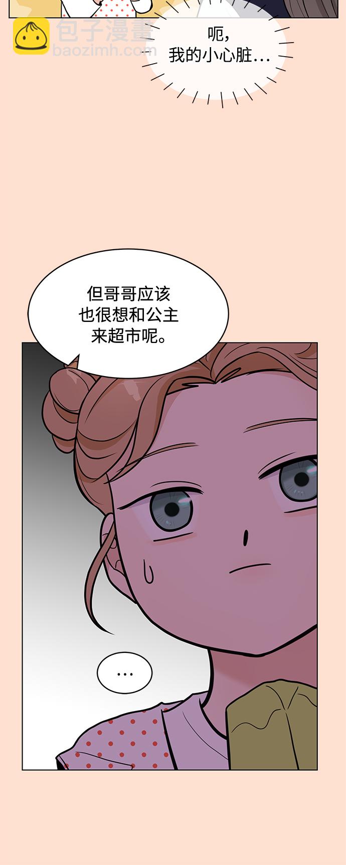 第12话33