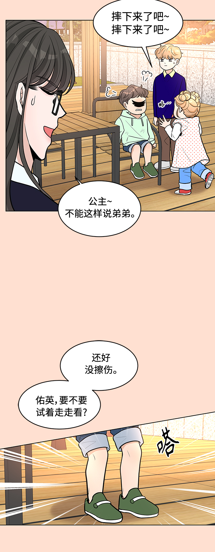 第12话39