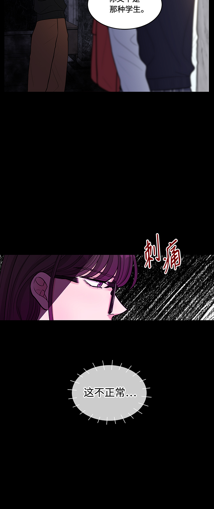 第12话4