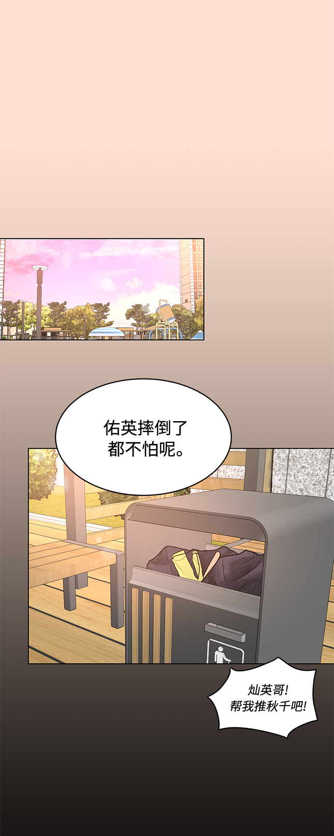 第12话44