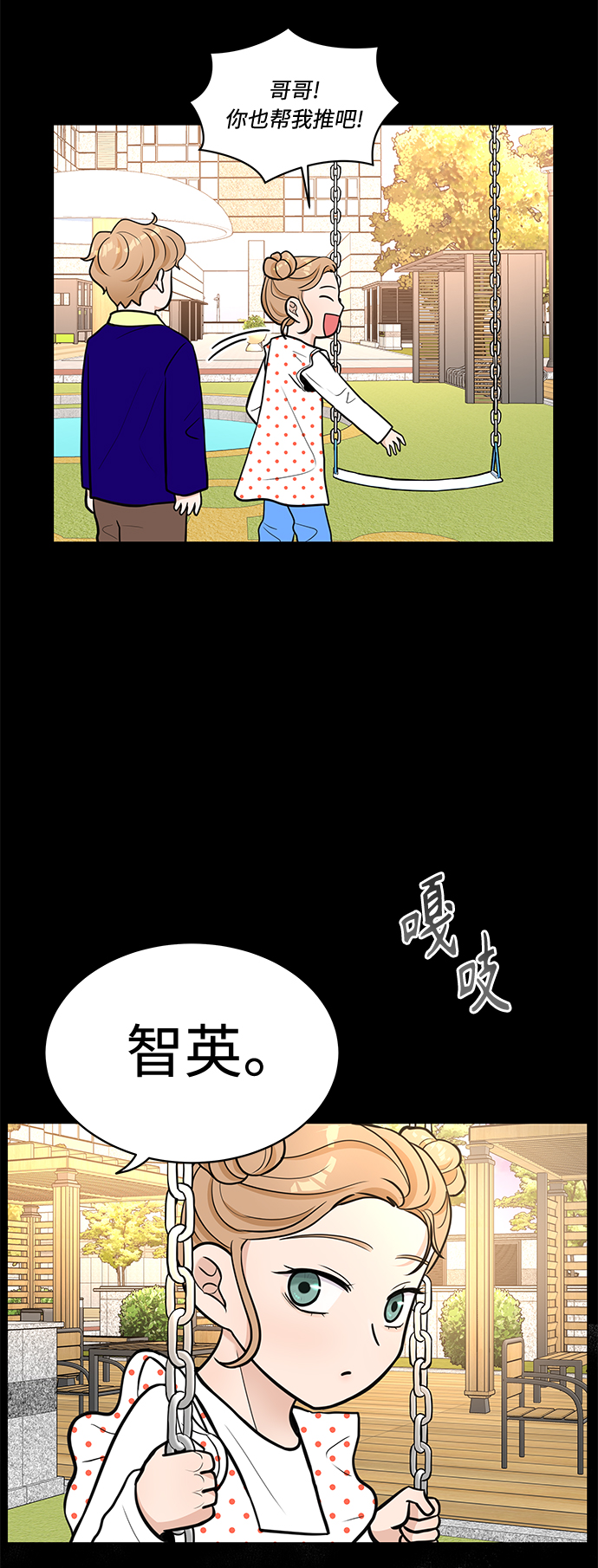 第12话46