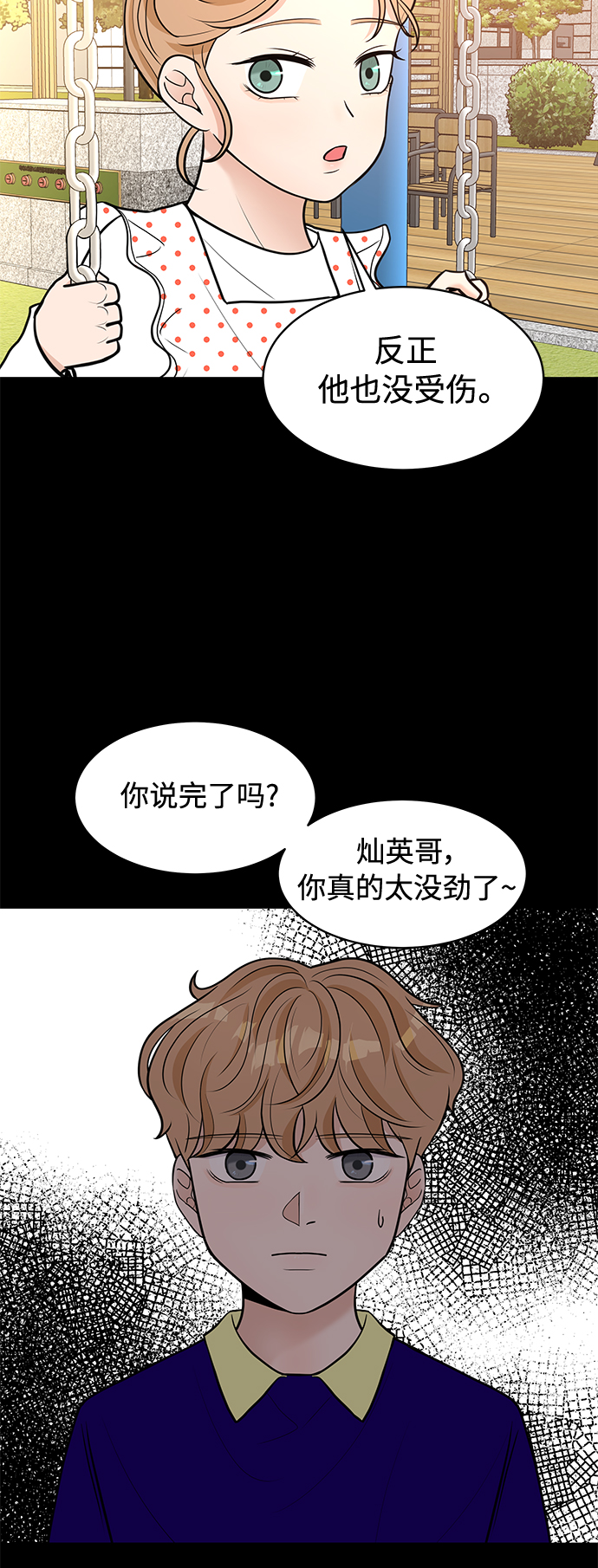 第12话49