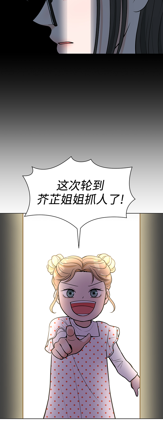 第12话8