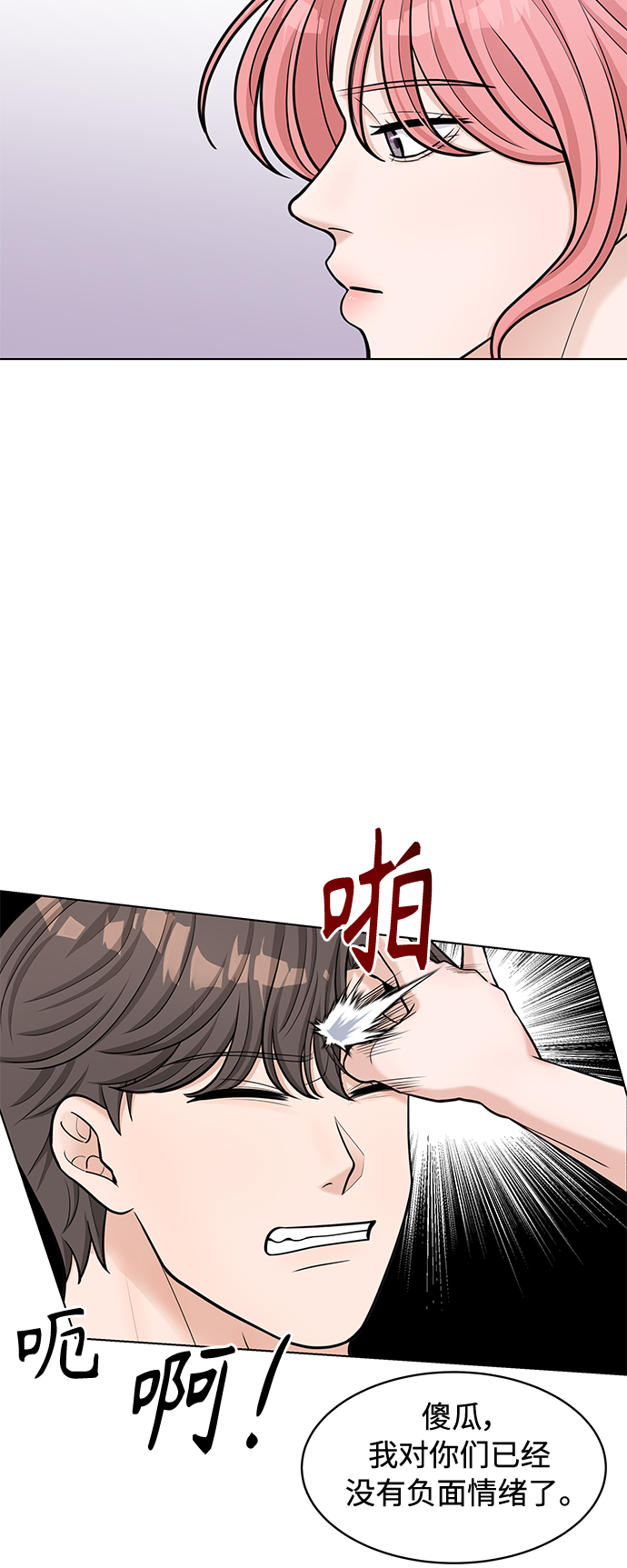 第22话48