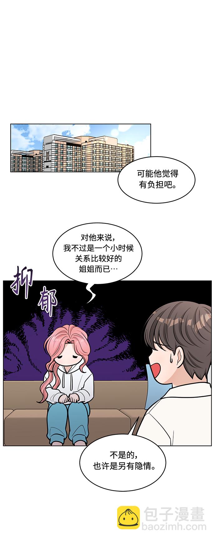 第26话12