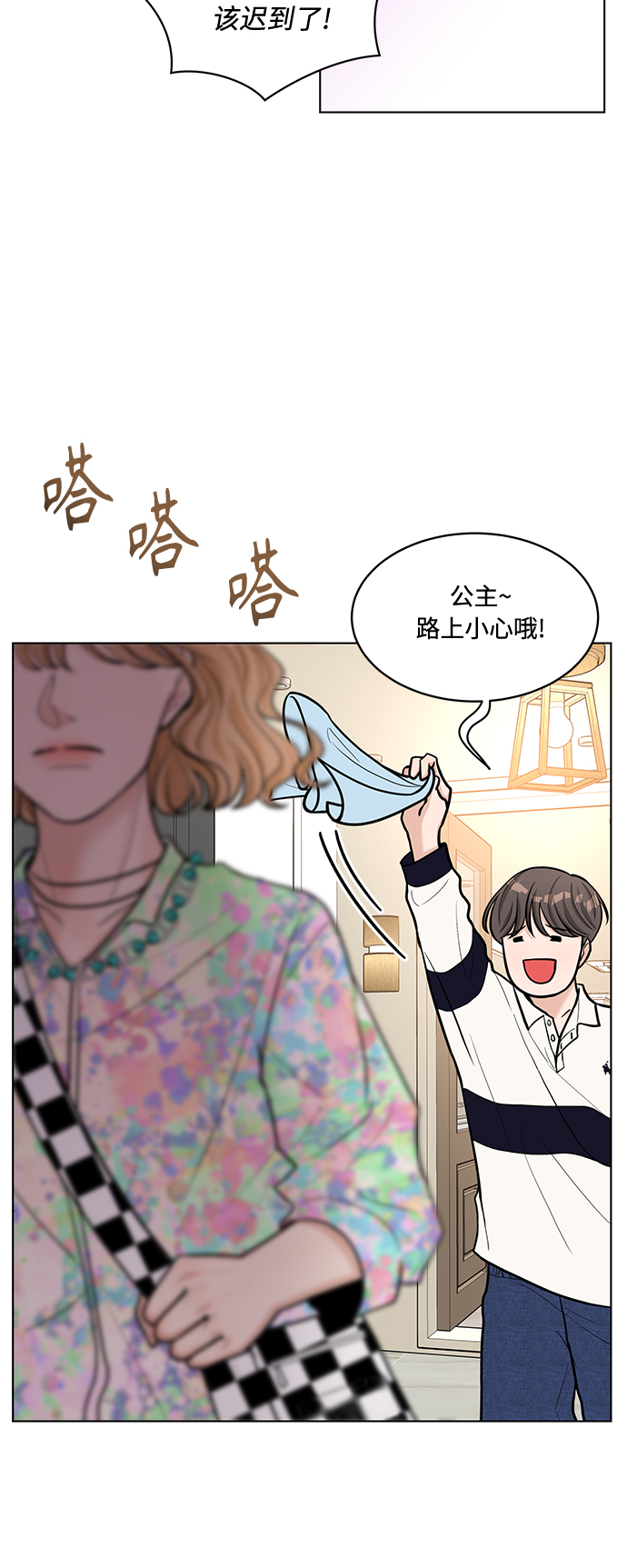 第26话2