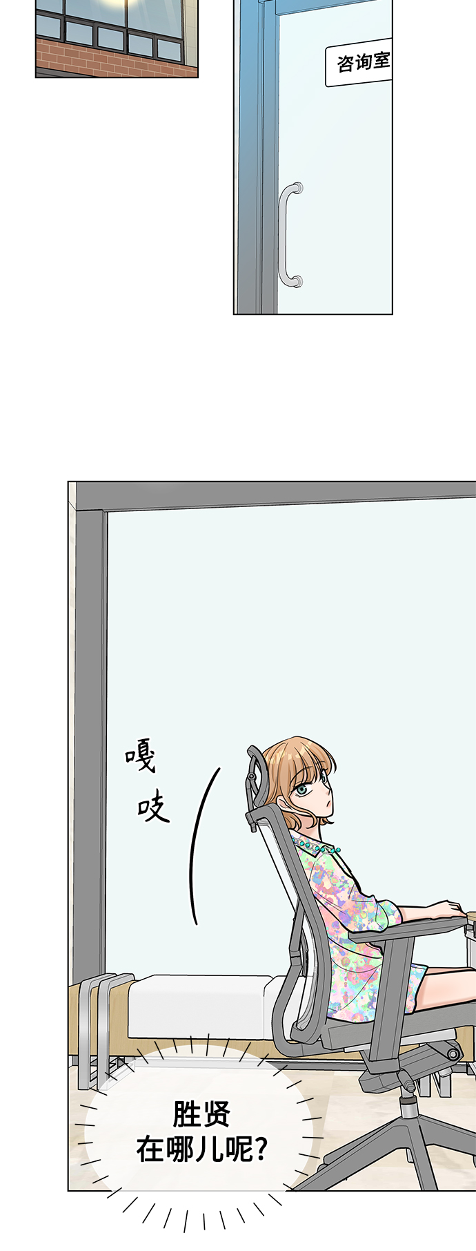第26话20