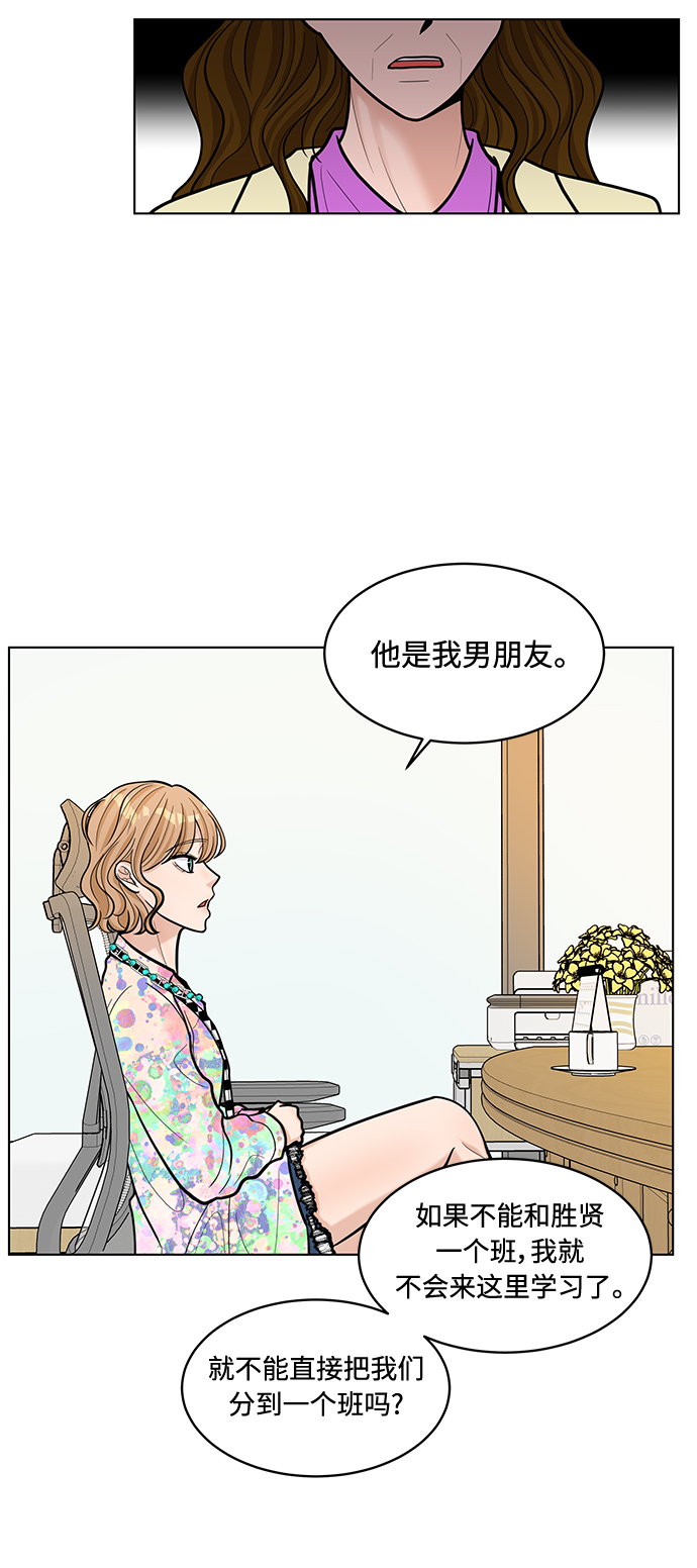 第26话26