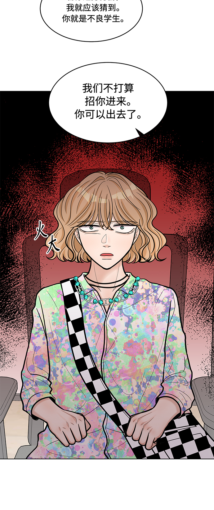 第26话30