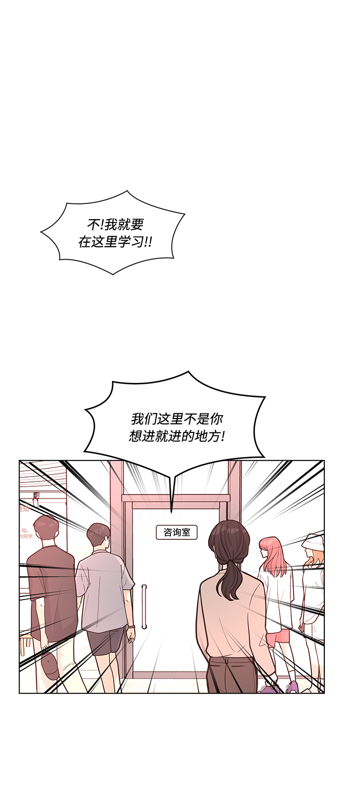 第26话31