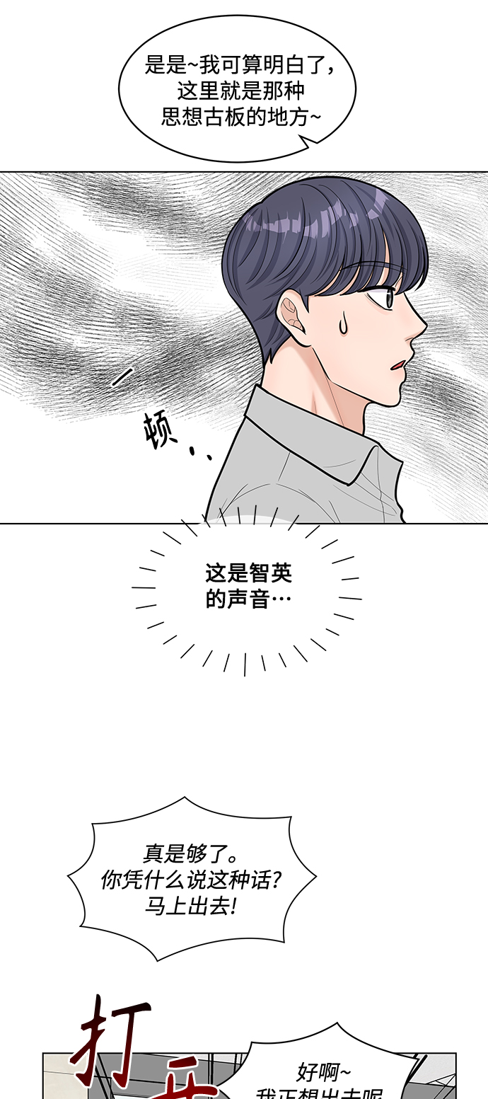 第26话33