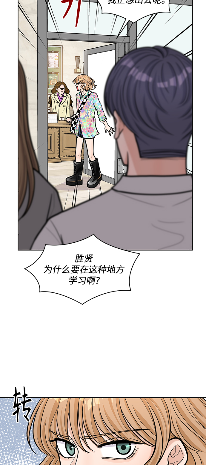 第26话34