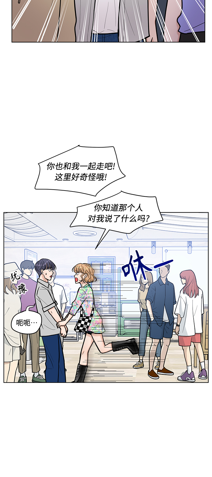 第26话36