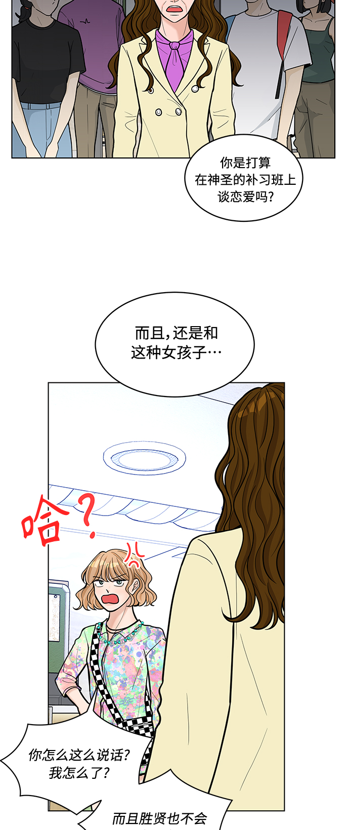 第26话38