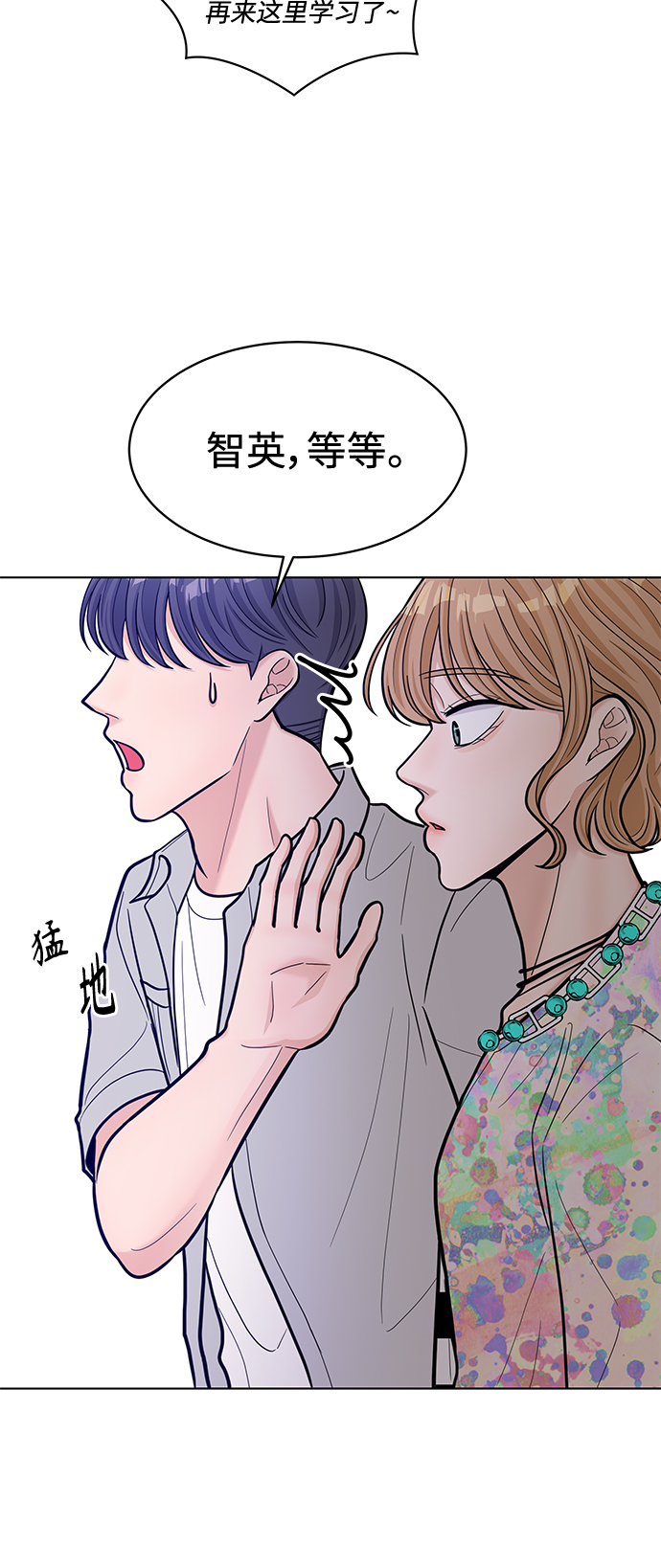 第26话39