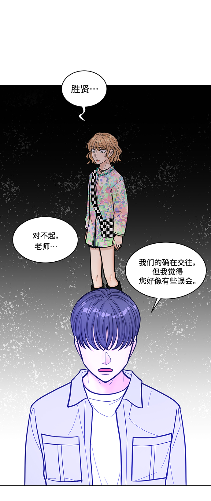 第26话40
