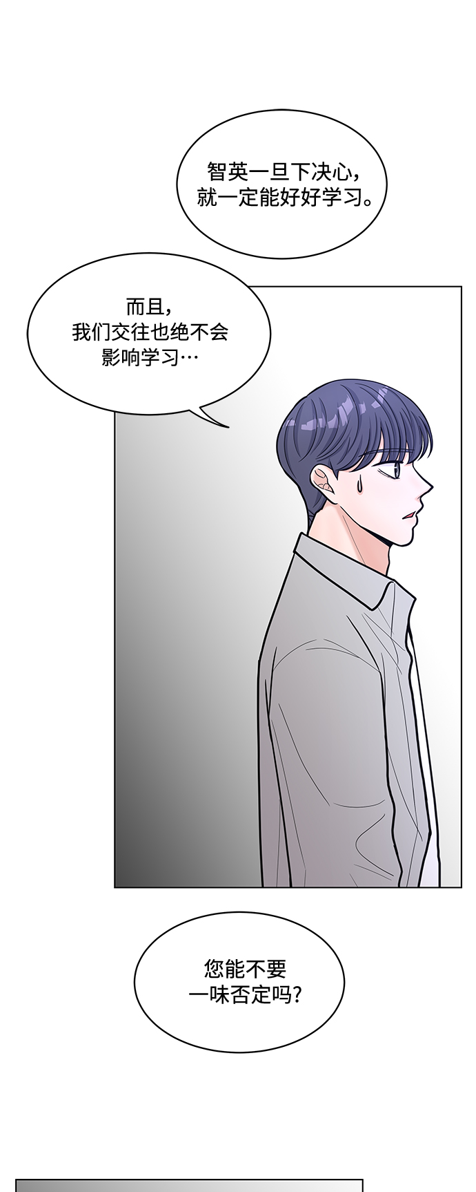 第26话41