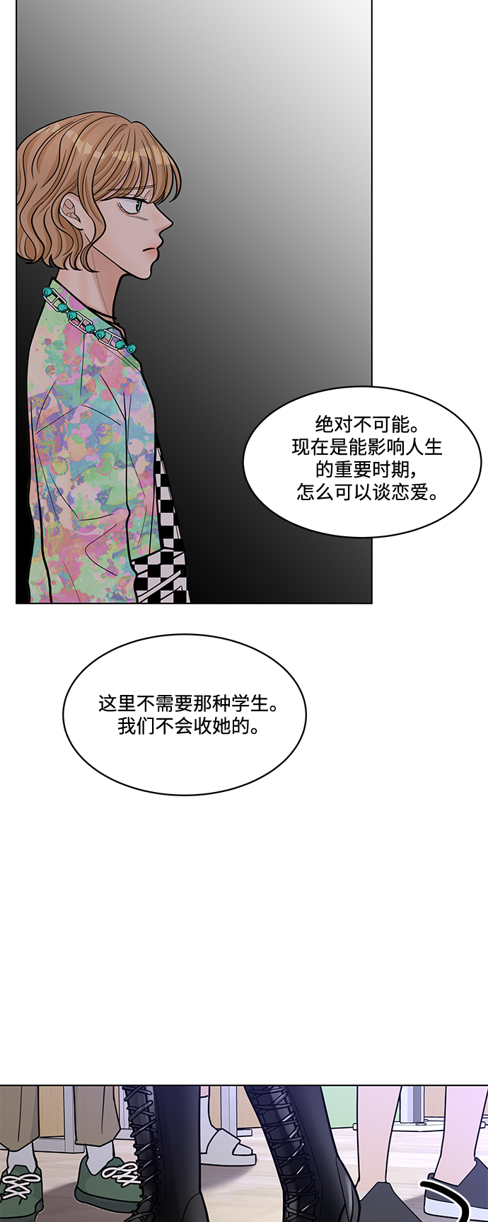 第26话42