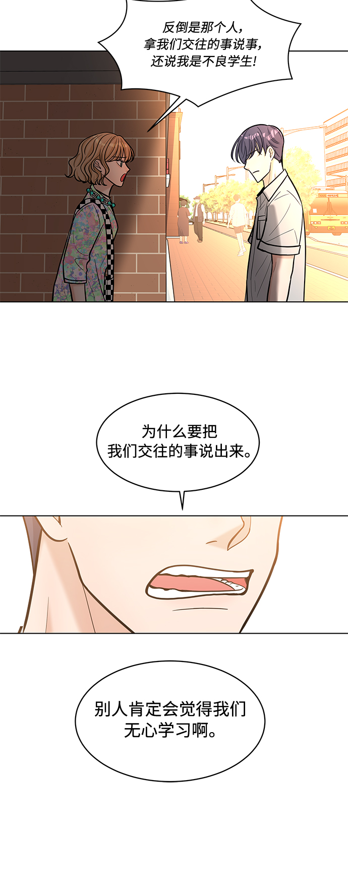 第26话48