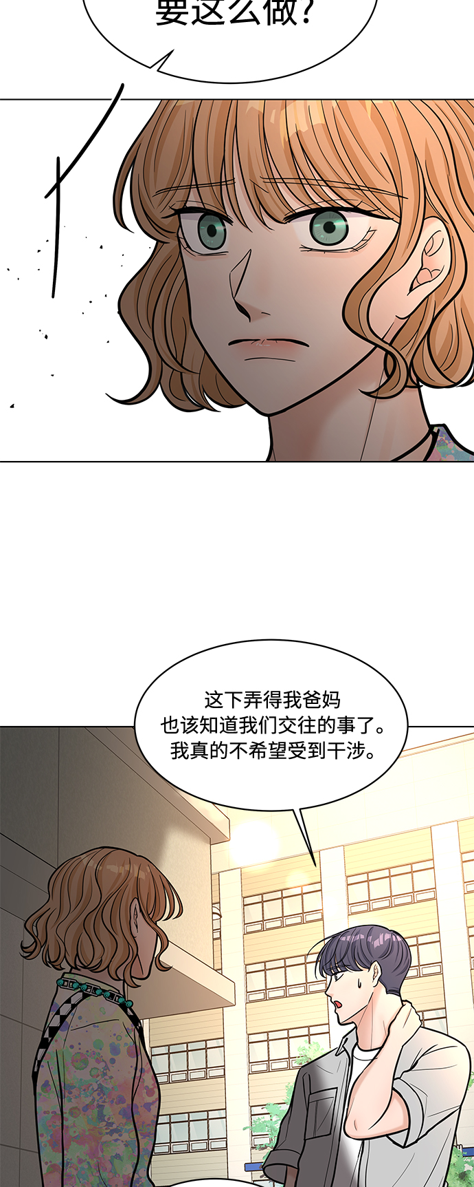 第26话50