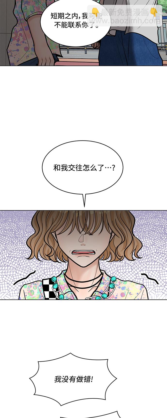 第26话51
