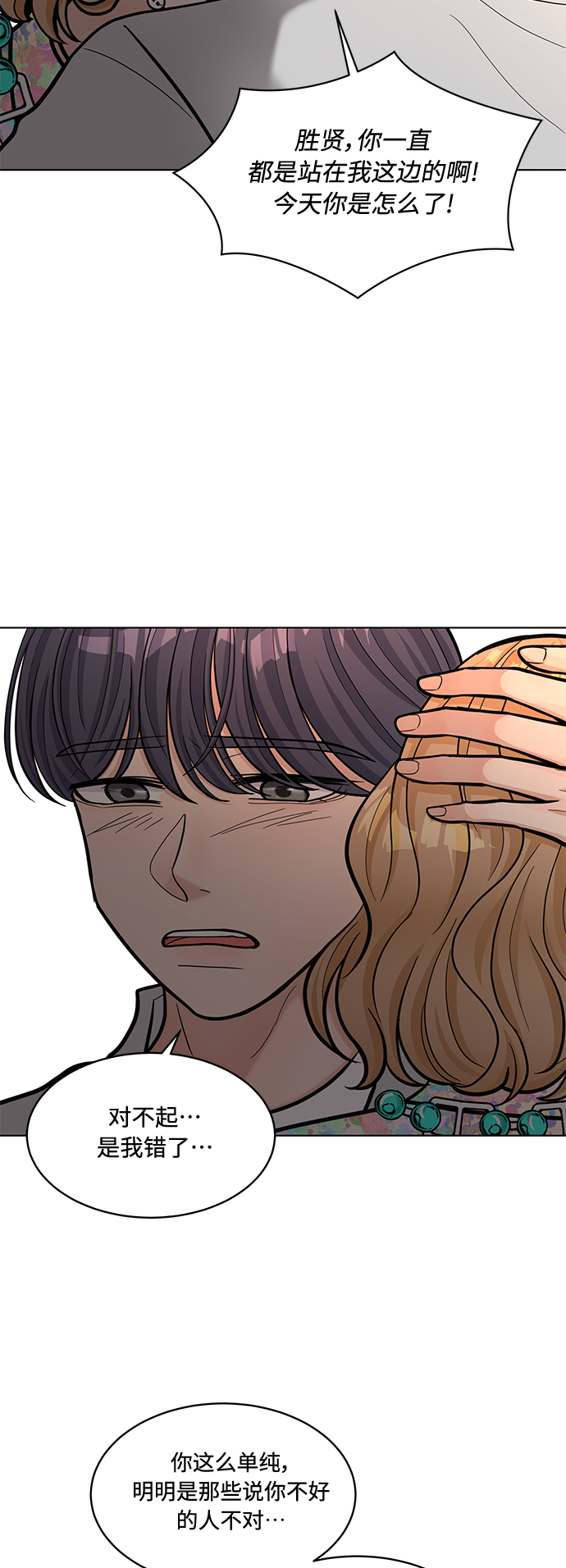 第26话56