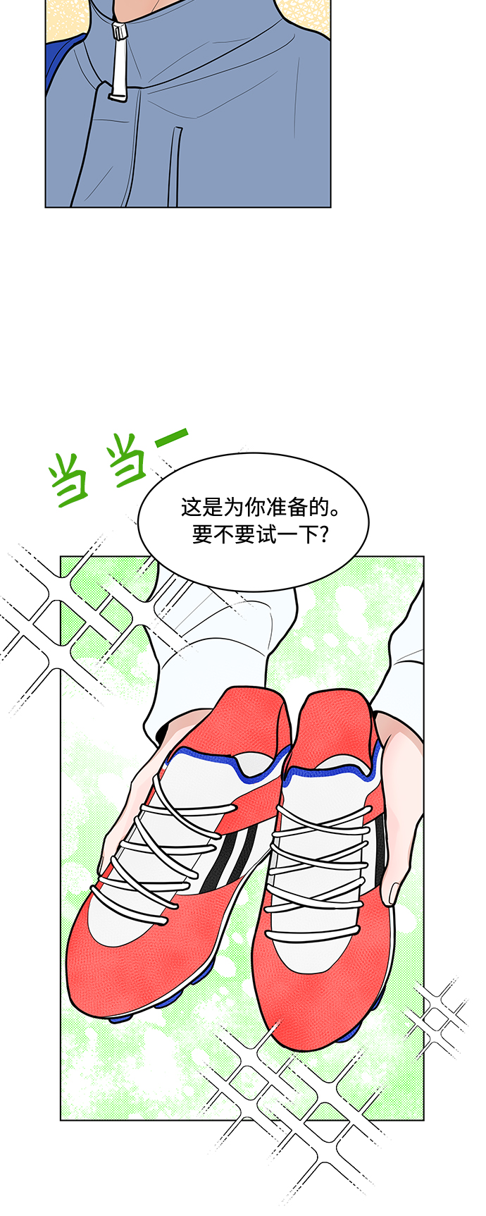 第26话6