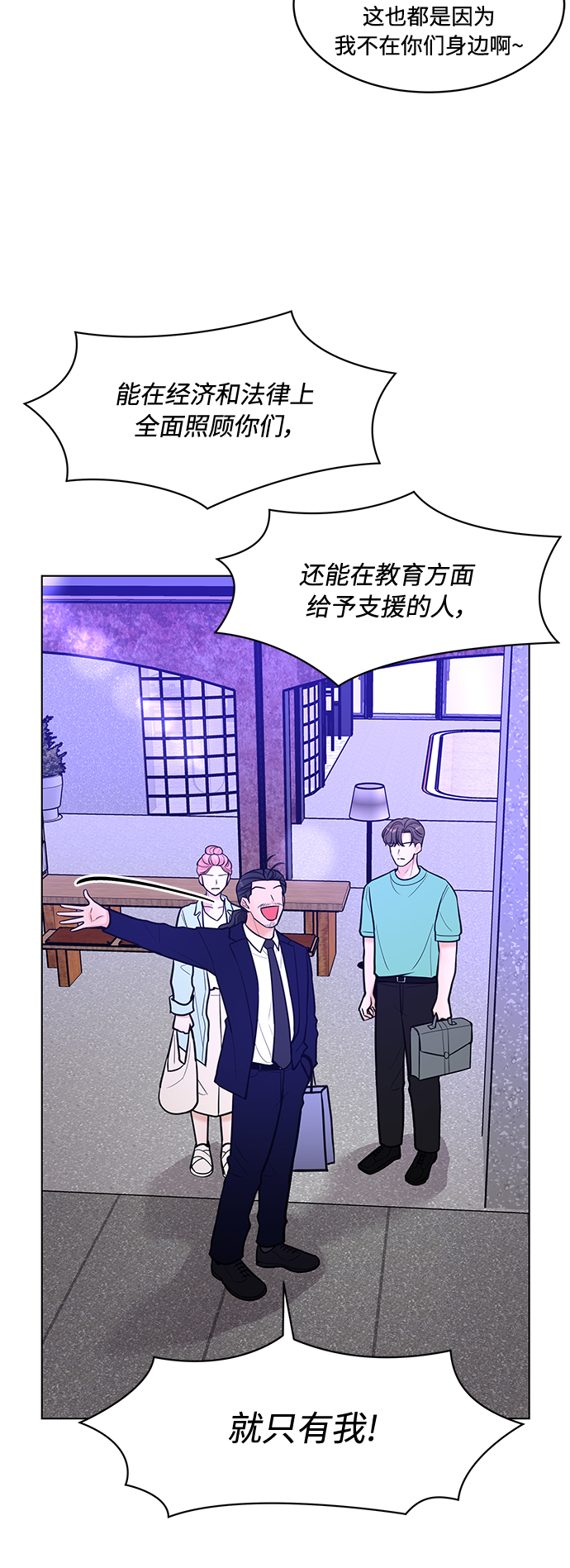 第28话12