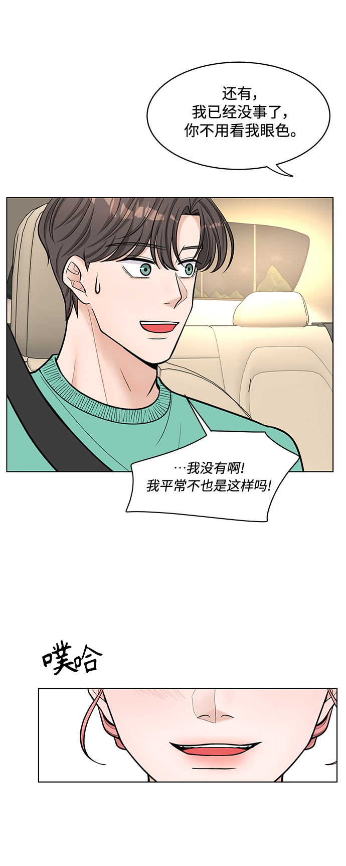 第28话25