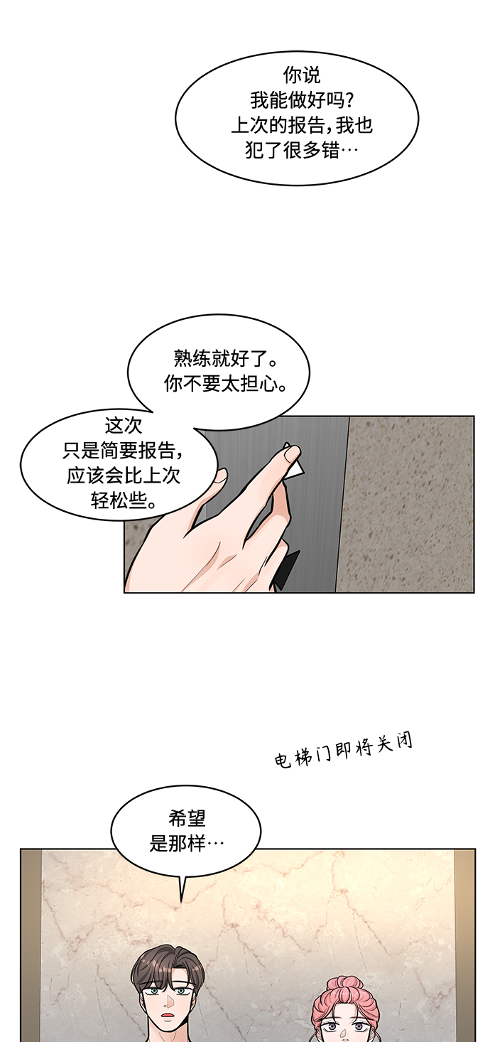 第28话29