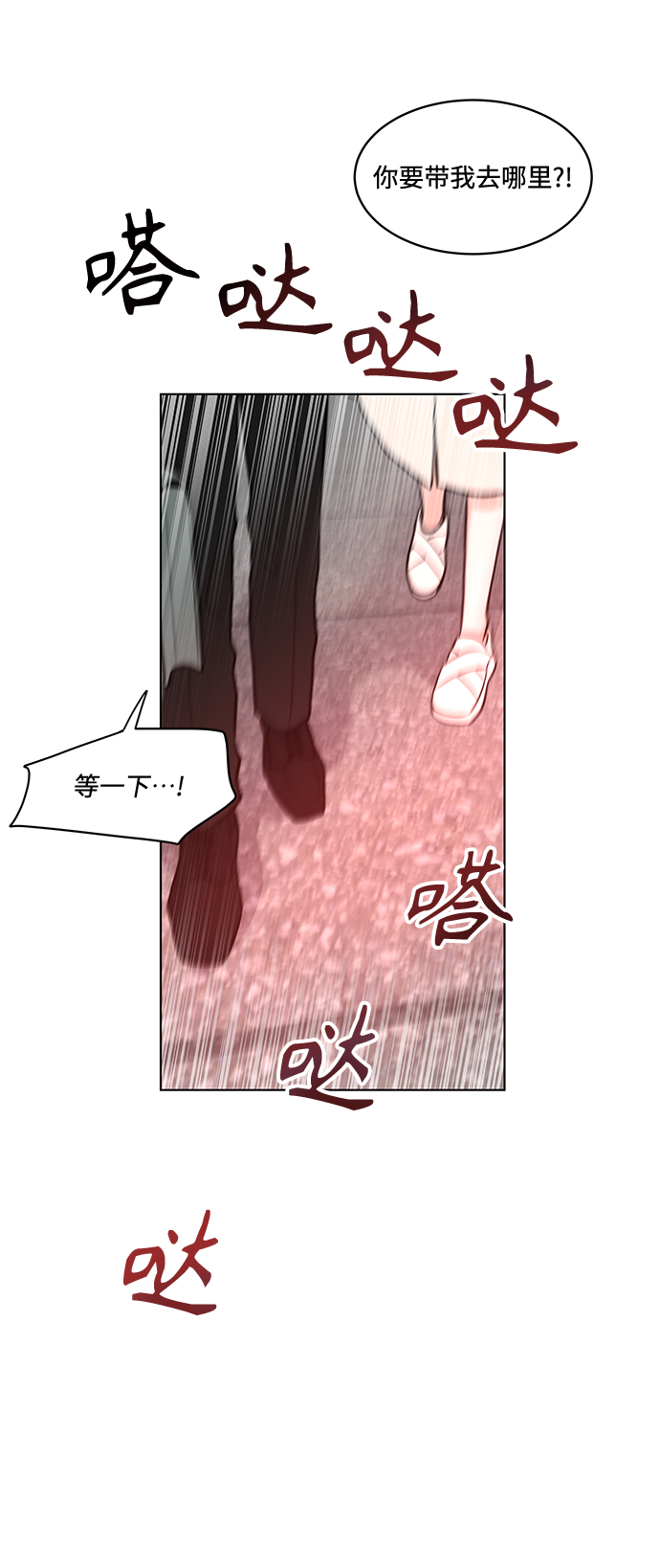 第28话3