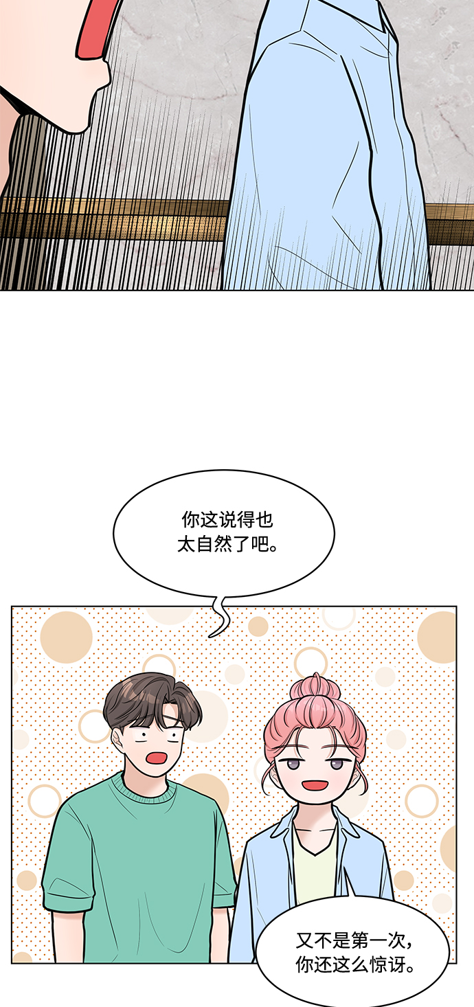 第28话31