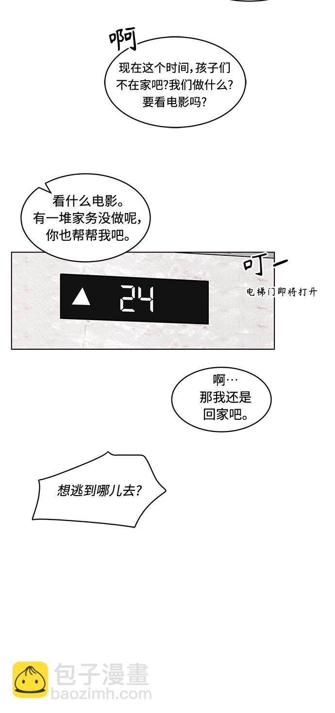 第28话32